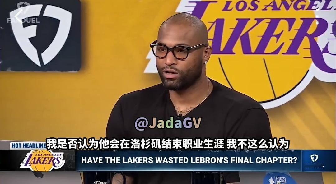 考辛斯认为：詹姆斯会回到骑士选择退役，对此我表示赞同！

考辛斯很受球迷喜欢的一