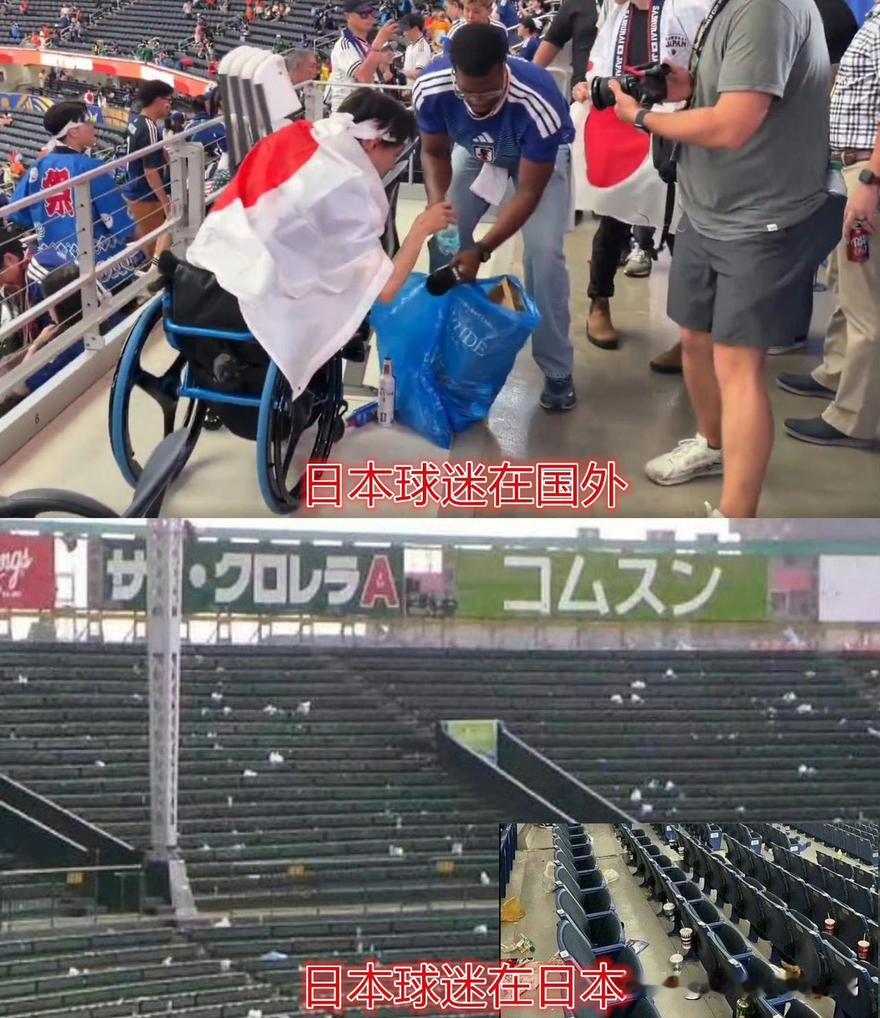 一到世界杯，小日子就开始表演在赛场上捡垃圾，然后拍视频做大外宣。但是这次表演的太