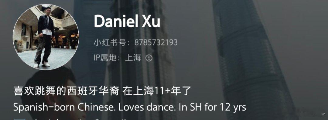 小红书的博主跳了一个舞，叫做《南京东路臭臭的》。