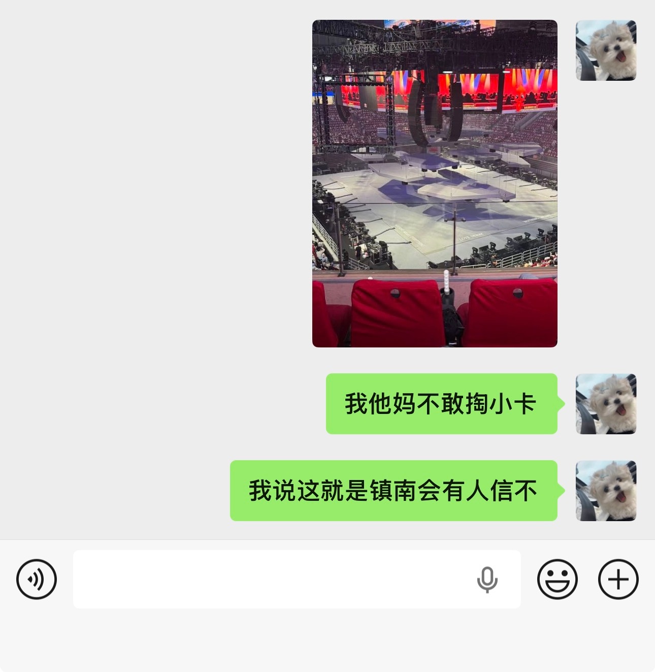 不觉得很像吗 