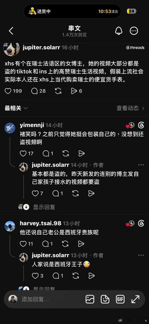 分享图片 