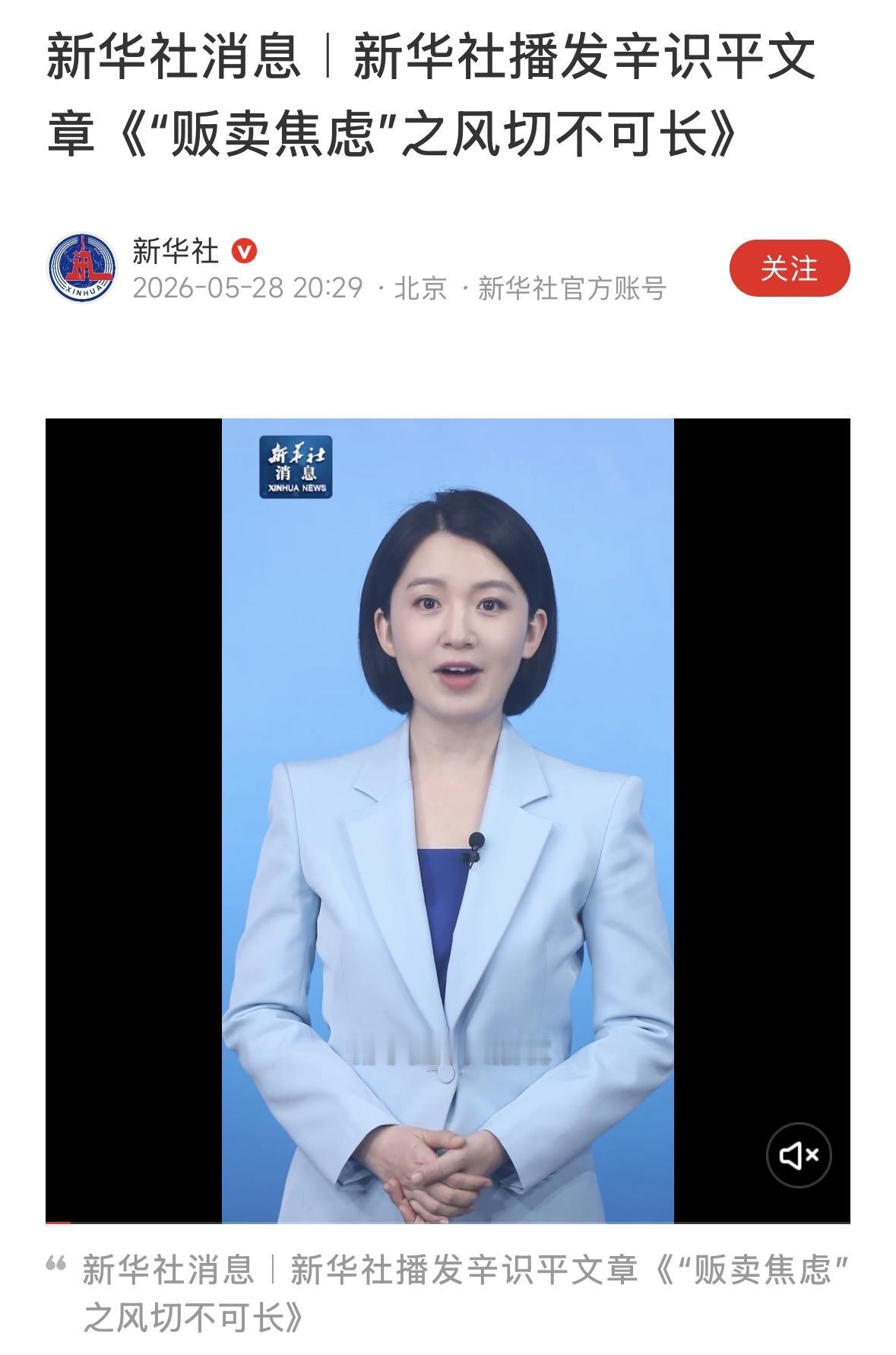 一定要快快乐乐生活，高高兴兴上班，焦虑容易抑郁，抑郁就是病，有病必须吃药。