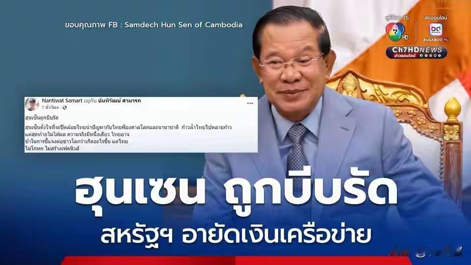 洪森如果下台，他能去哪里？其实一点都不用担心，他身家几十上百亿，躲到文莱或者法国