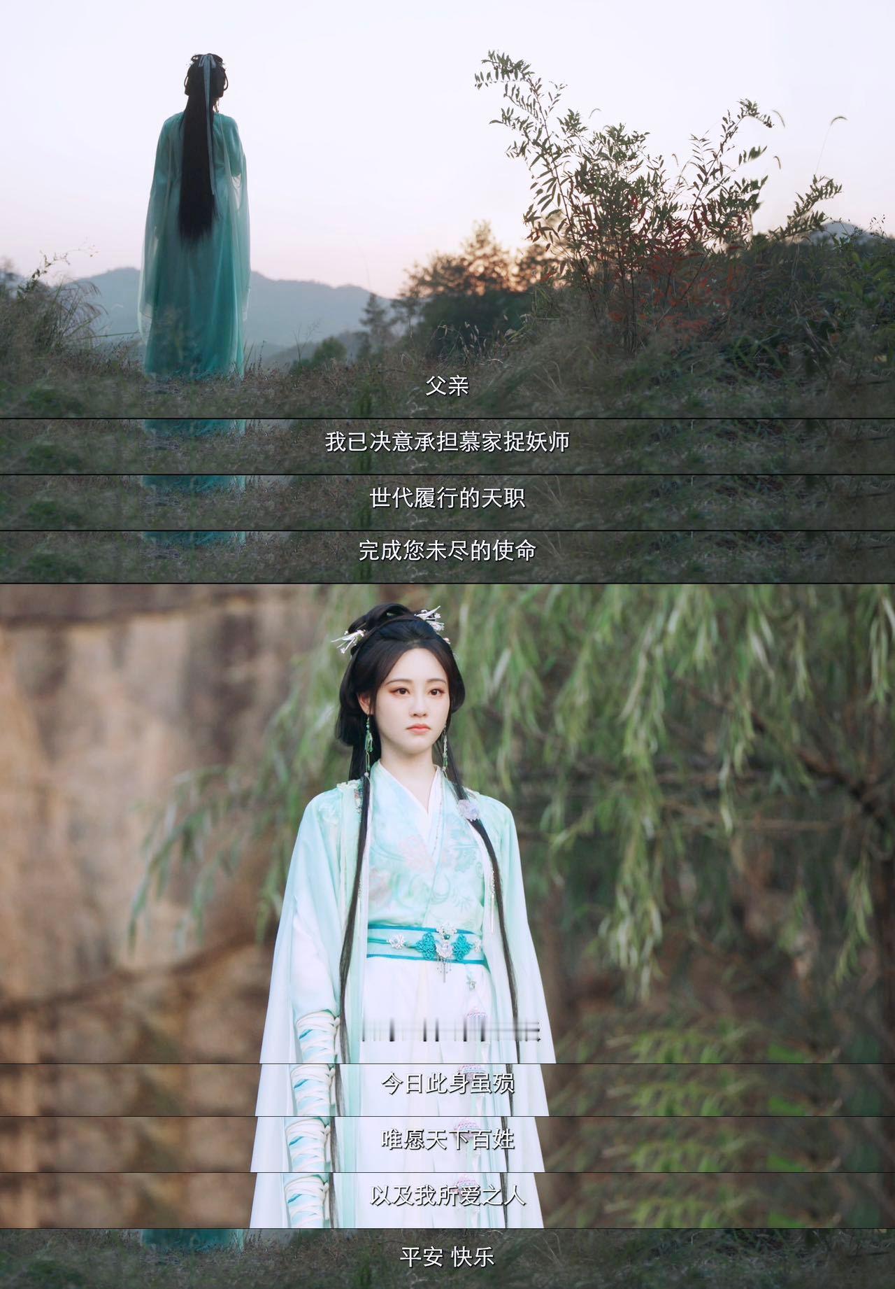 #慕瑶 事业脑#真的会被慕瑶坚韧的内心所吸引 脆弱的一面只留给自己 在外人面前永