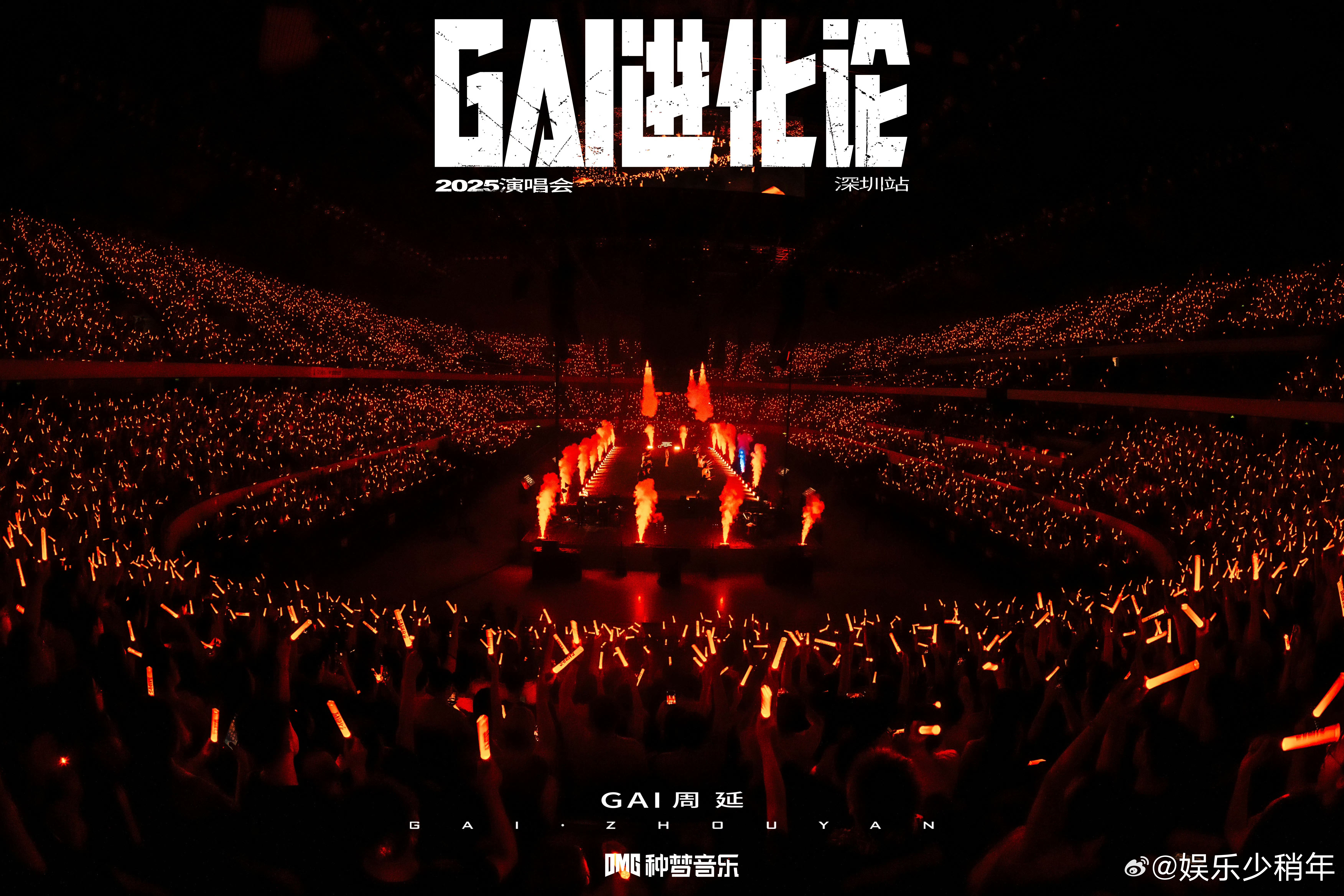 GAI每天睡醒就是戴耳返 GAI哥这状态简直无敌！每天睡醒就戴耳返，连轴转也难掩