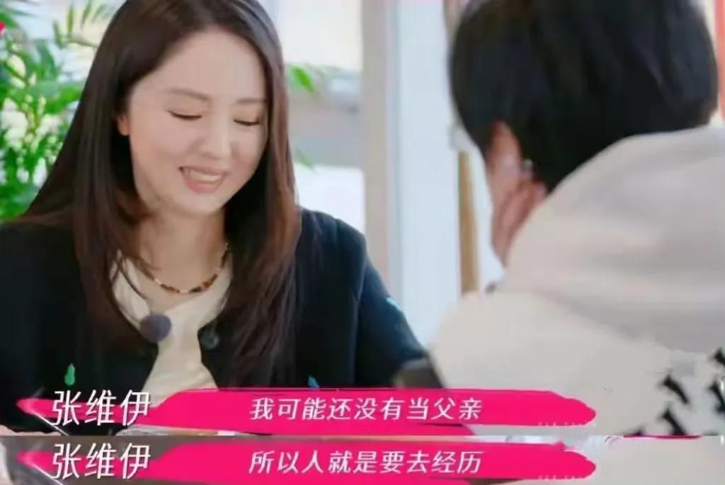 谁说高龄生娃是冒险？董璇：二胎能让婚姻更瓷实！婚前说好“绝对不要二胎”，如今46