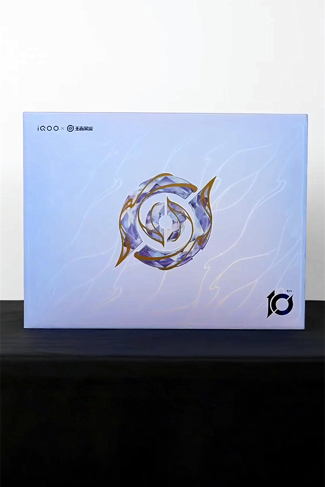 iQOO 15王者荣耀十周年典藏版 估计没有几个人见过这礼盒的真容吧？.....