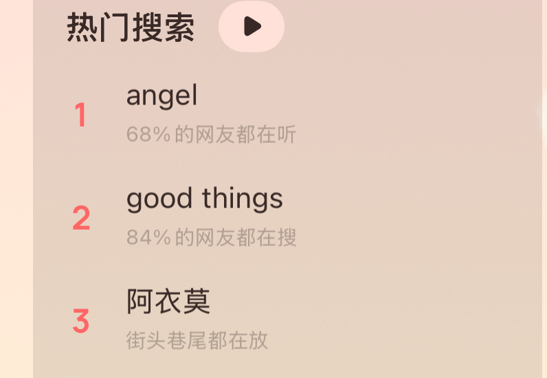 ❓请问今夕是何年 