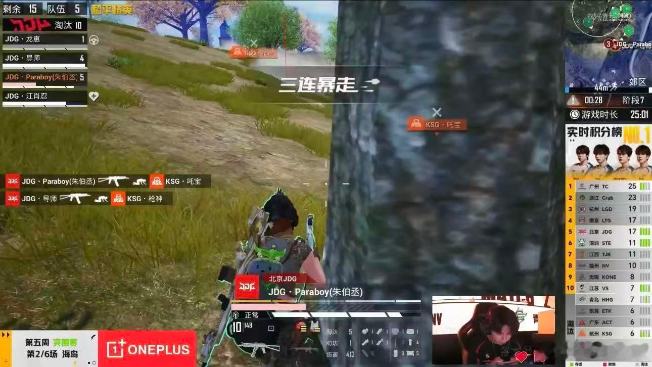 伞兵达成PEL首个3000淘汰 伞兵3000淘汰不是终点，而是新的起点，期待伞兵
