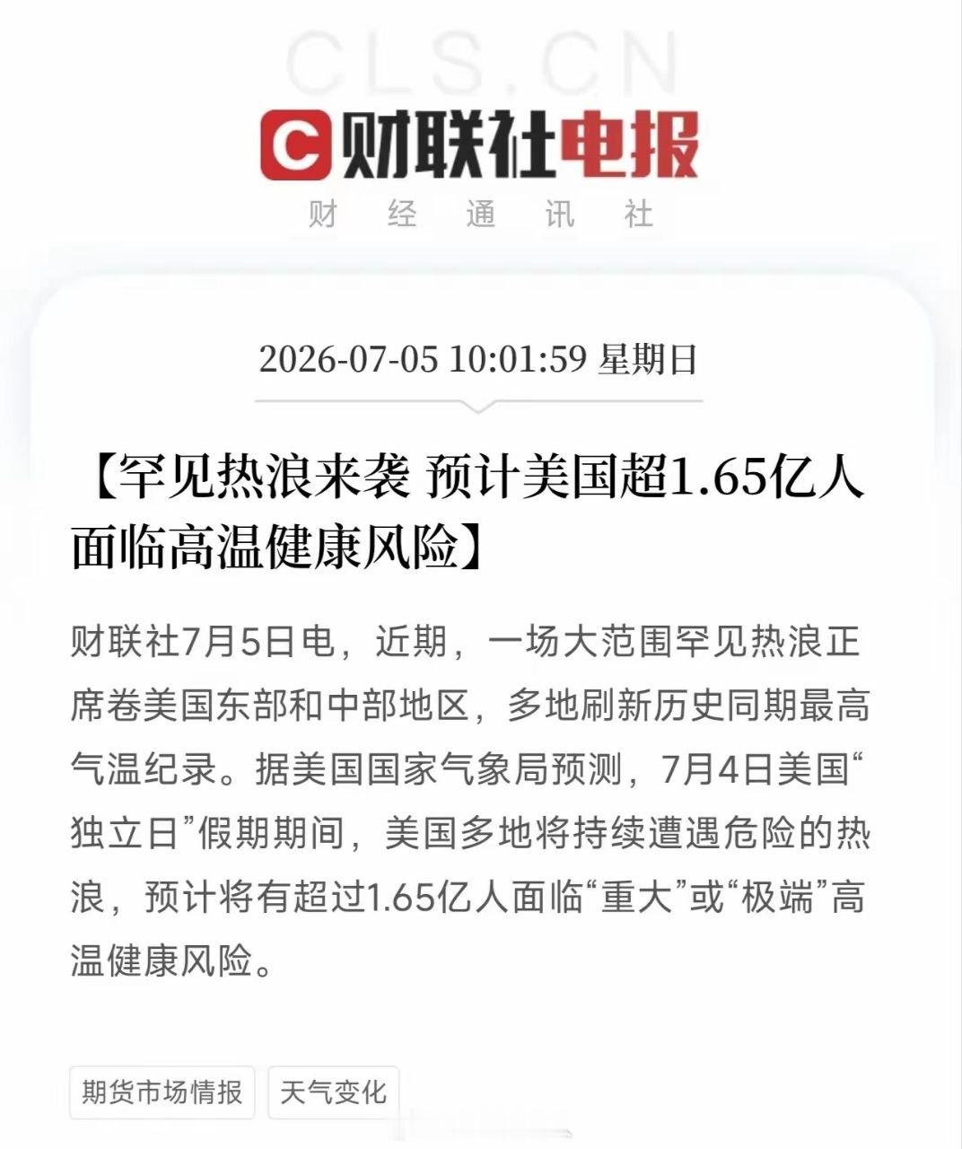 周末利空消息来了！利空消息如下：利空消息1：PC及内存硬盘价格持续极端高位，硬盘