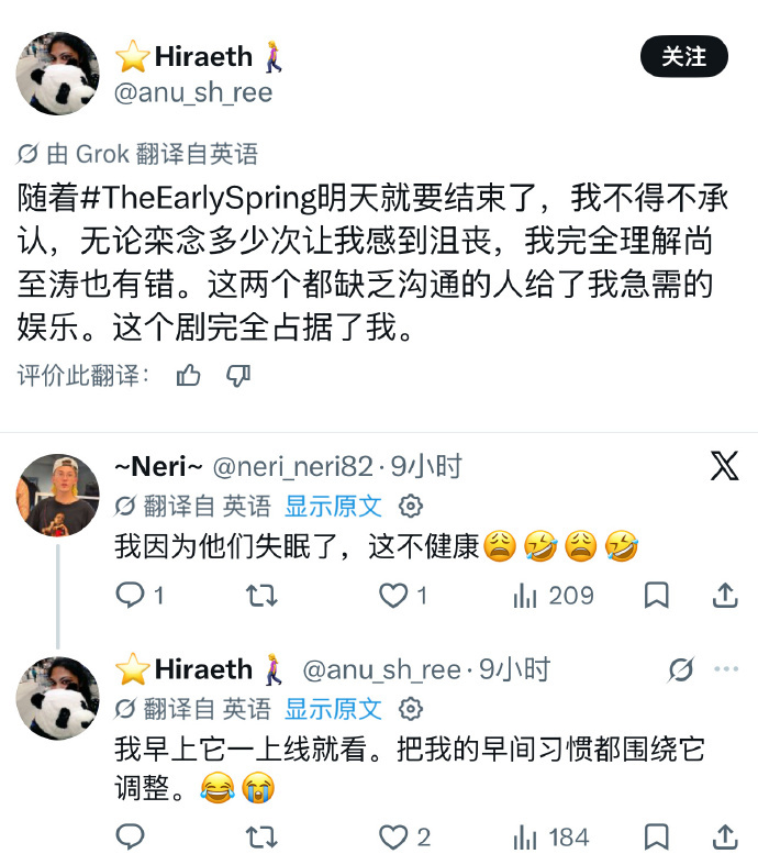 早春晴朗海外评价早春晴朗的彩蛋早春晴朗海外评价，早春晴朗的彩蛋，谁懂这个初见和分