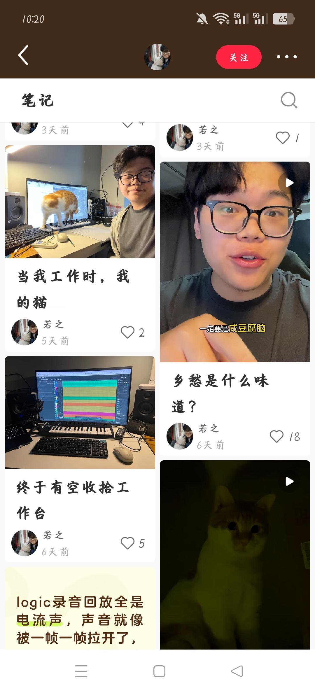 很名副其实了顺直魅力时刻
