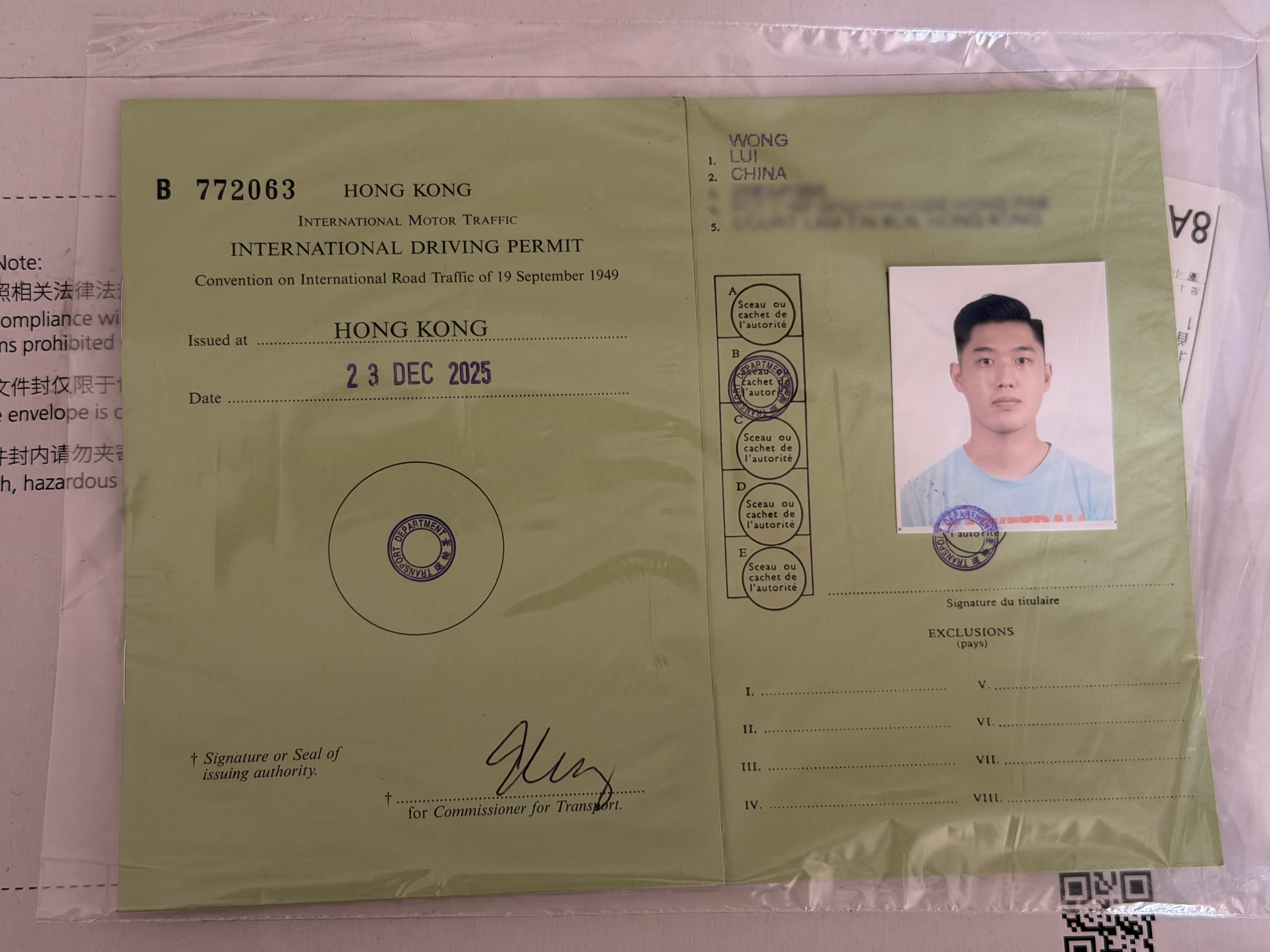 又续了新的一年IDP，下个月又可以去自驾滑雪了