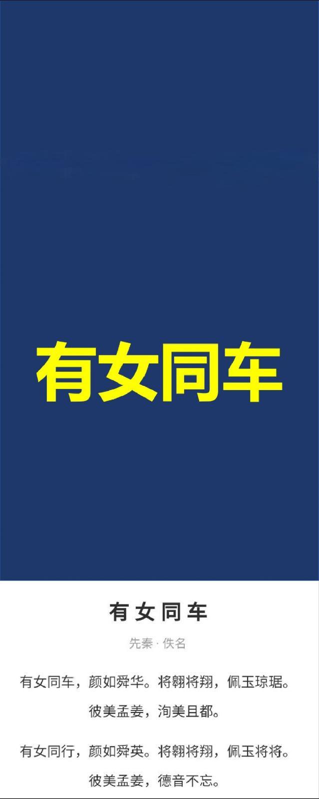 有女同车#小众##摩羯座都是情绪管理大师##前任换上了关于我的头像# ​​​