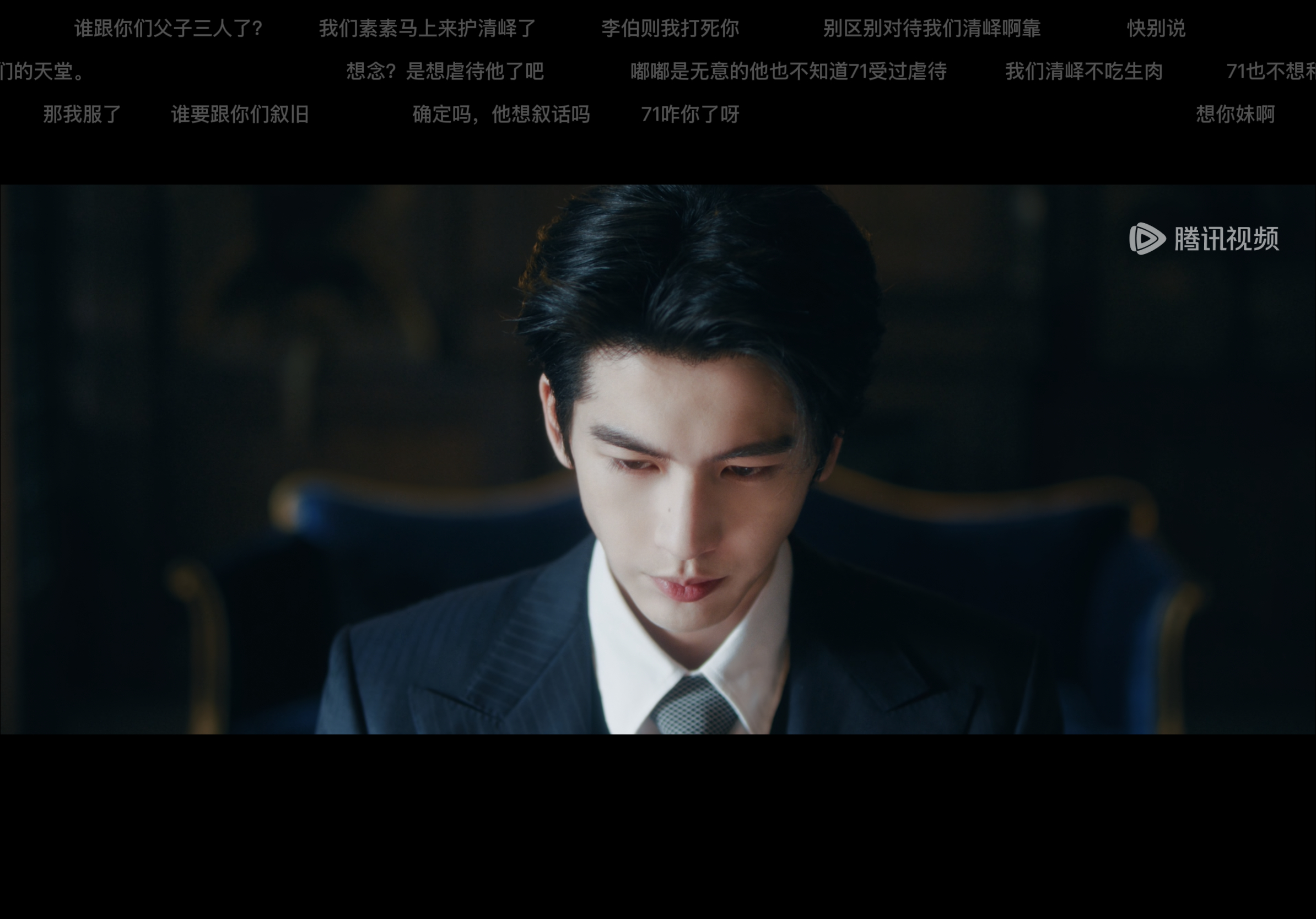 张凌赫新剧被胡杏儿沙宝亮混合双打能不能不要再打慕容清峄了，爹不疼妈不爱的小苦瓜你