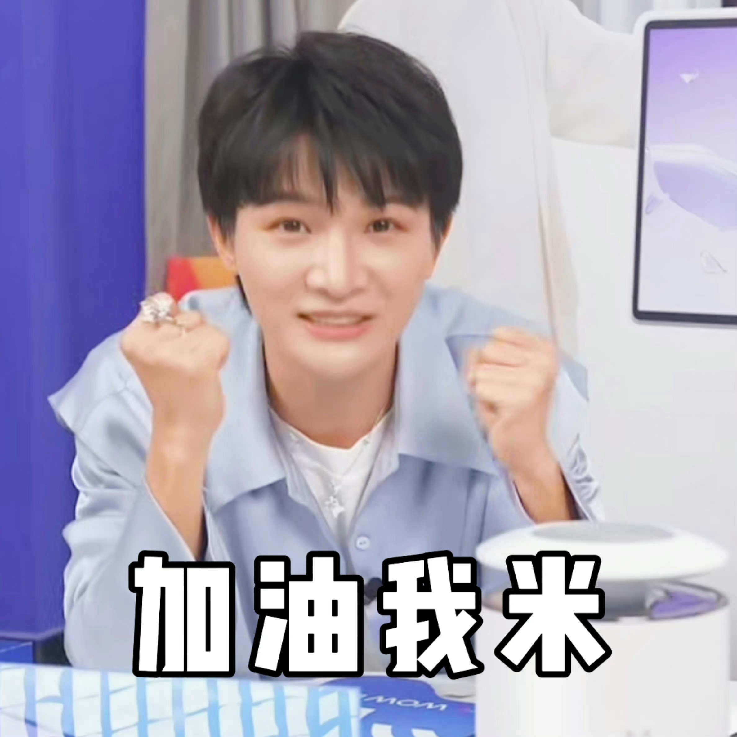 周深周深四渡主题曲上线 ⏰继续补做积芬任务     Q音/酷🐶/酷我，先只做积