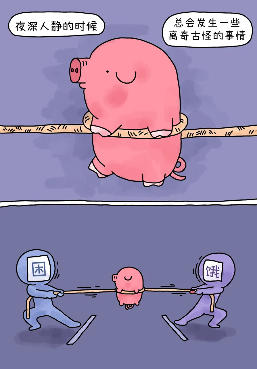 你是不是跟猪猪一样，深夜馋虫作祟，却怕胖不敢吃… 别让食欲也成了要对抗...