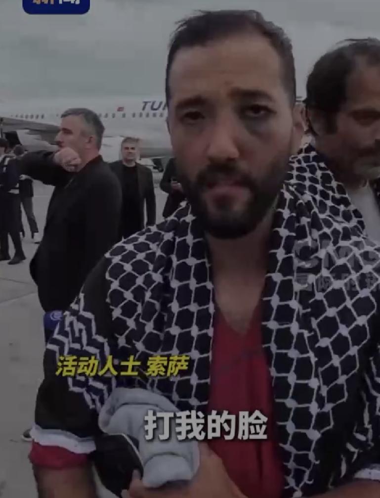 全球坚韧队船员，控诉在以色列遭受非人虐待。
据央视网消息，5月21日，400多名