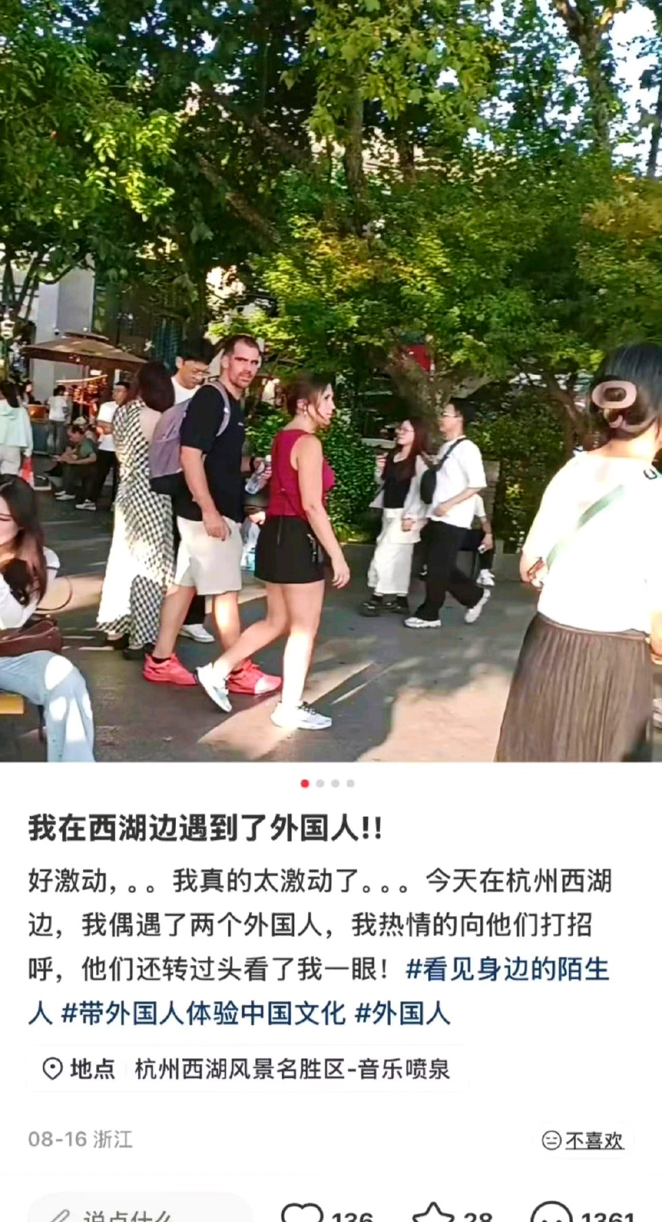 这些水军真的太让人讨厌了，故意制造这种气氛。[二哈][二哈] ​​​