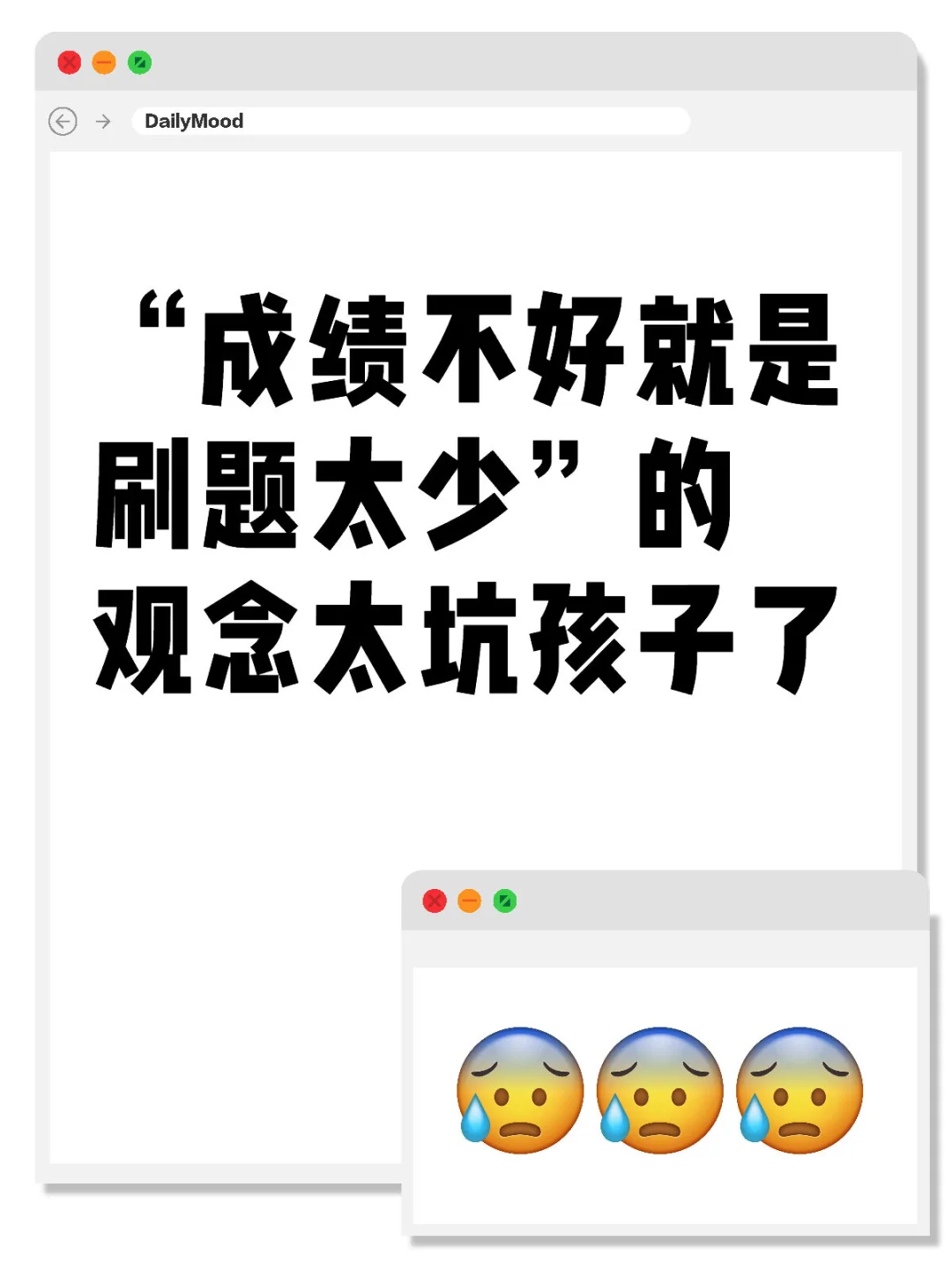 北京中考几综怎么突破才有效，家长们收好了