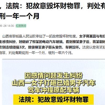 最嚣张小三！山西，一女子出轨有妇之夫做了小三，本来自己的身份就见不得光，哪知道她
