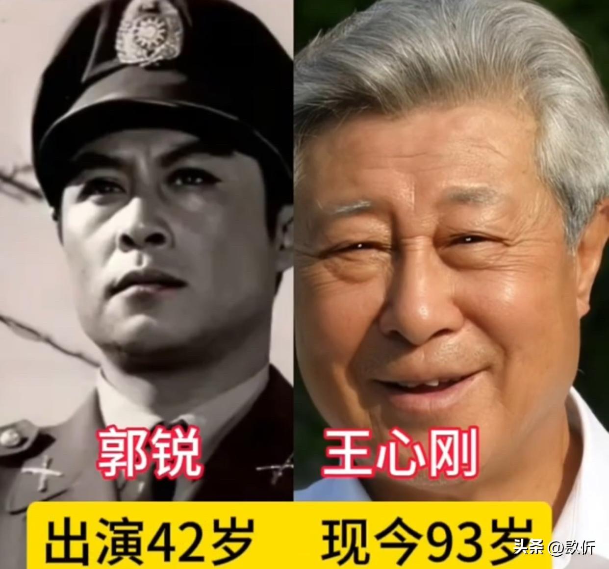 重温1974版《侦察兵》，五位老艺术家今昔对比

王心刚他演《侦察兵》里的郭锐时