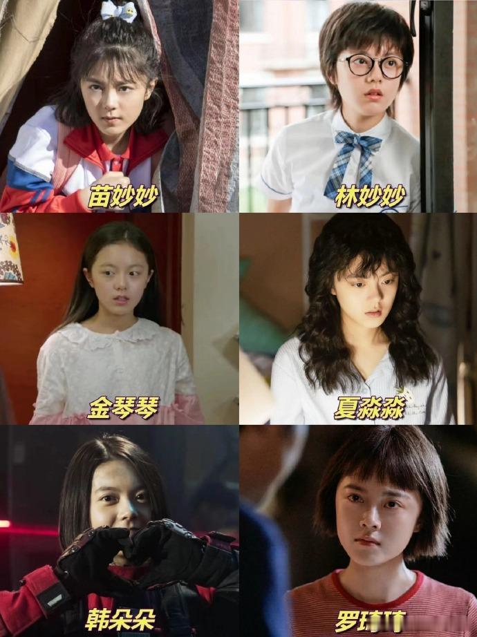 赵今麦真的接了不少abb的角色啊… 