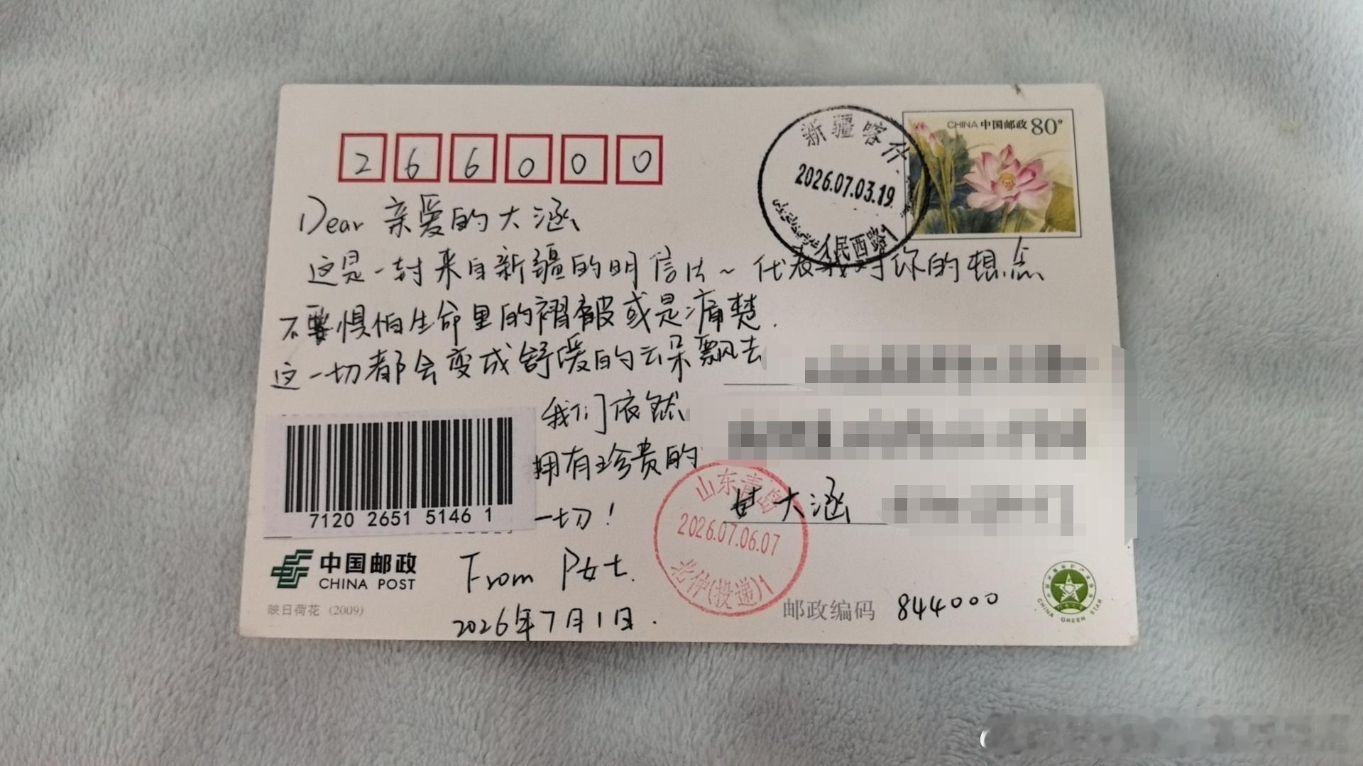 幸福就是好朋友无论走到哪里都想着我，又开始掉珍珠