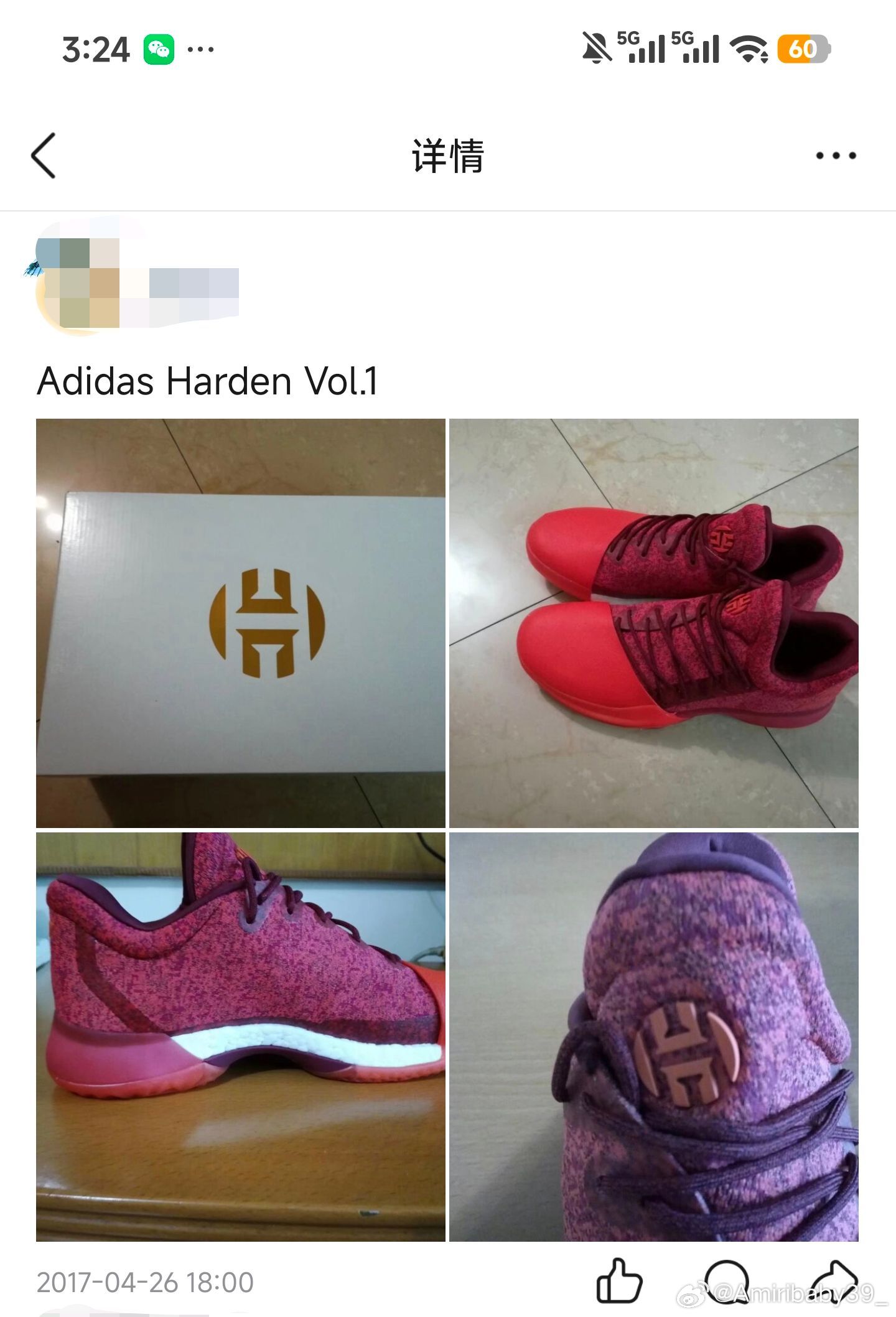 这鞋复刻我真买啊 毕竟当年我真拥有过（就是为啥复制红白配色，我还是更喜欢我十年前