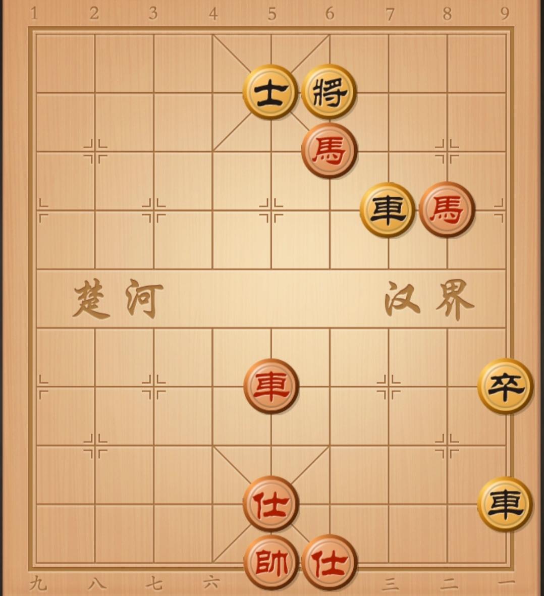 象棋残局 中国象棋 象棋杀招 象棋破局 象棋开局与残局