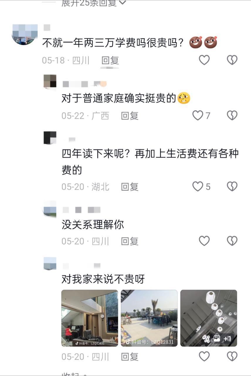 原视频在推荐民办本科12091 