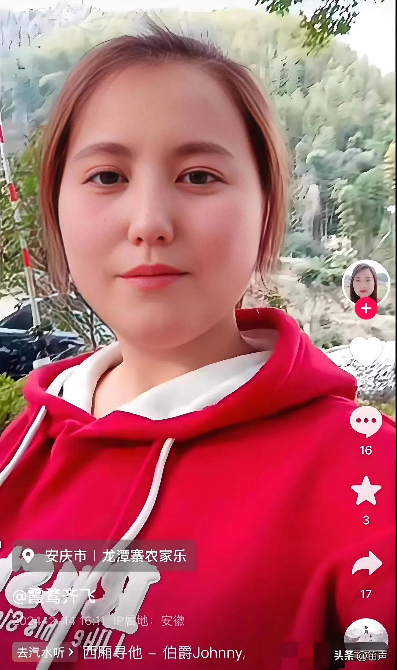 真的不敢相信
这就是害死6岁的佩佩的凶手
看上去一脸的温柔，没想到竟然是如此的蛇