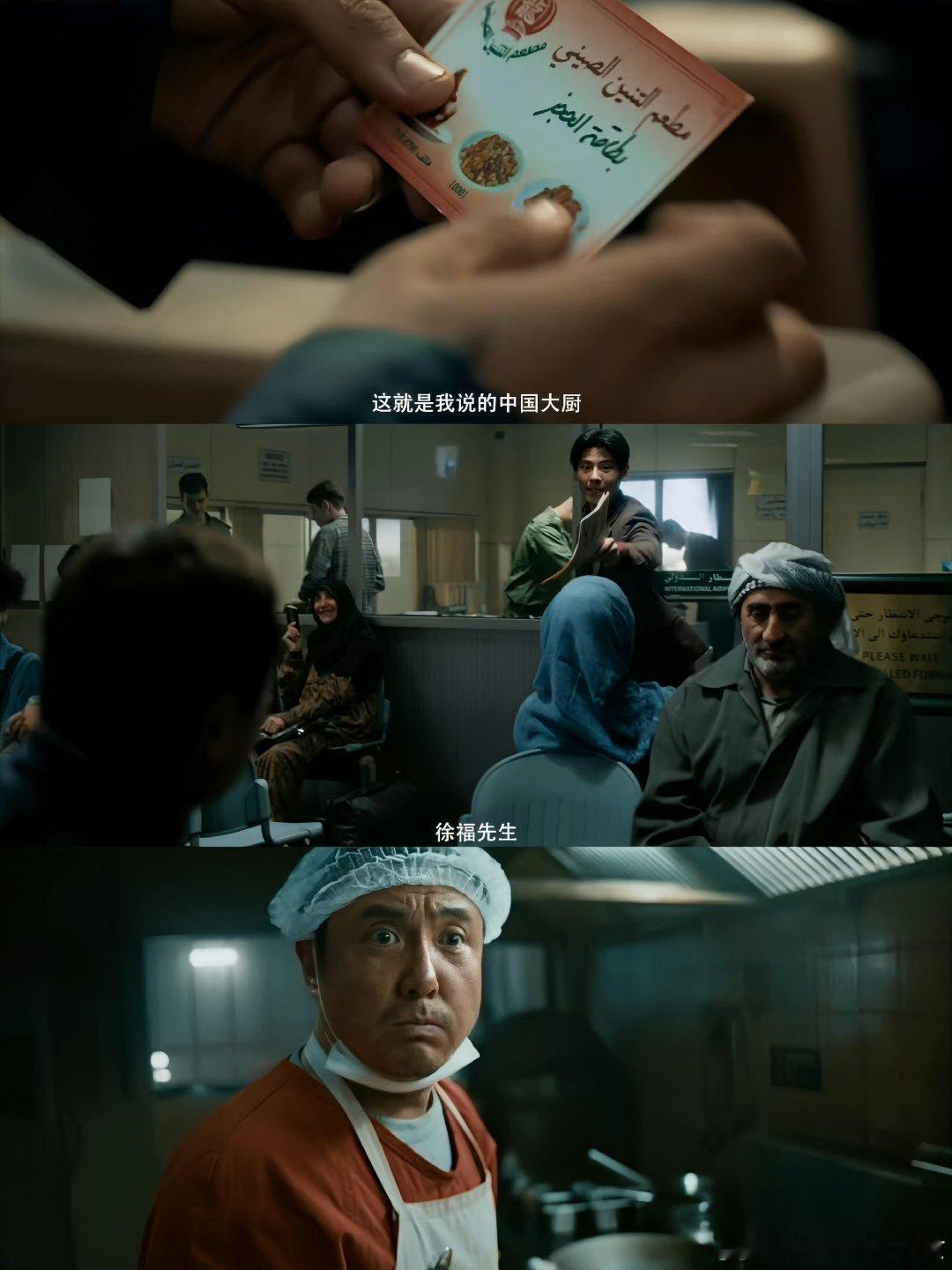 欢迎来龙餐馆出圈到埃及了 欢迎来龙餐馆在开罗露脸了，不是网上吹的，是真去中埃七十