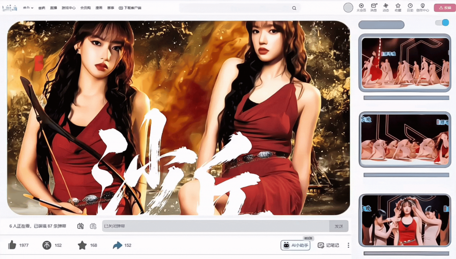 程潇☆程潇0715生日快乐☆ 云笺叙程·程潇生日联产策划 第二十七封信▸‣23：