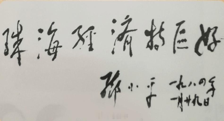 南征北战NZBZ 大家好，我是zcl，大号叫南征北战，小号叫幼稚园杀手。 珠海