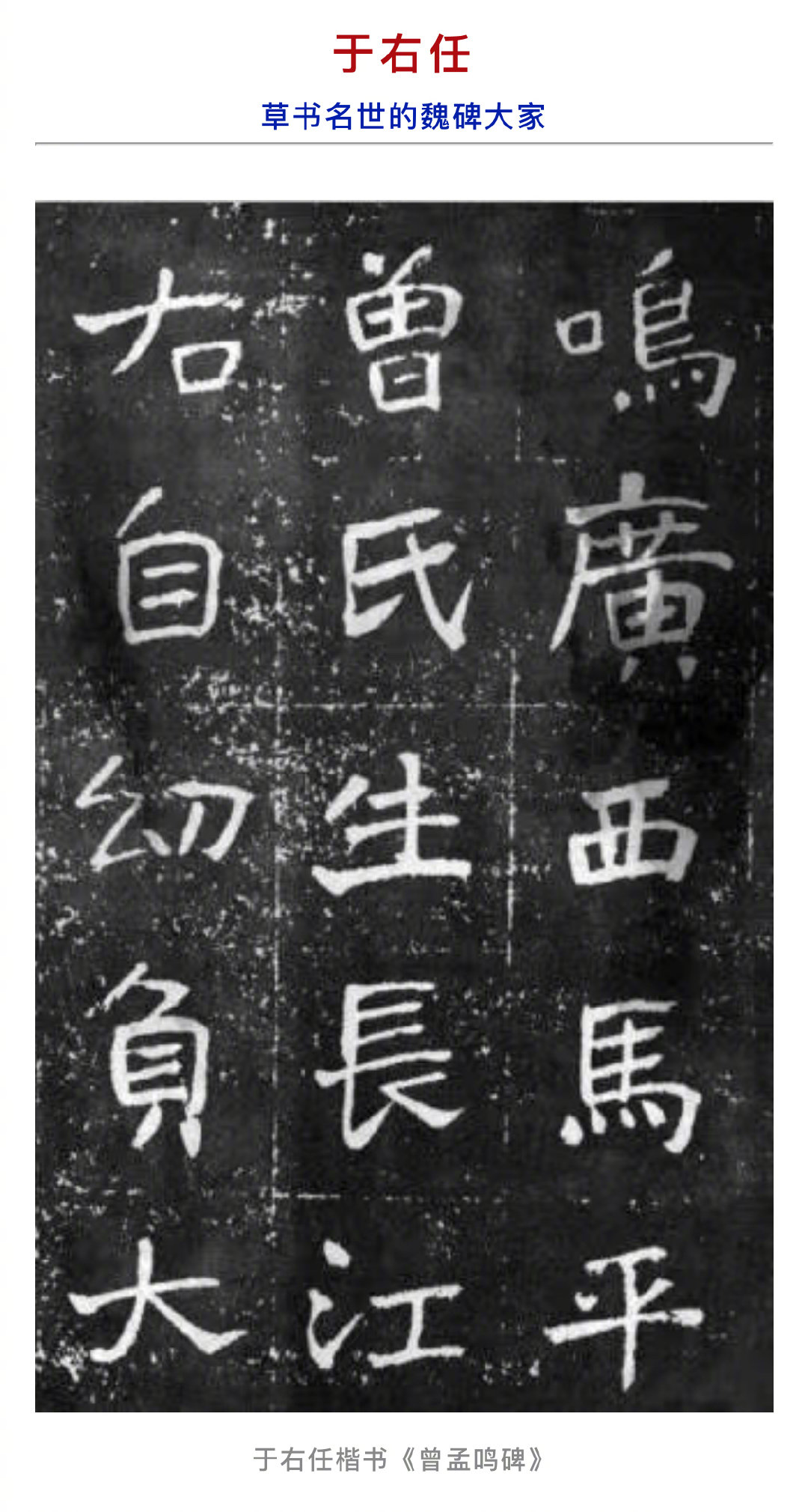 近代楷书 书法大家作品欣赏……   #书画界艺术[超话]# #书画道[超话]# 