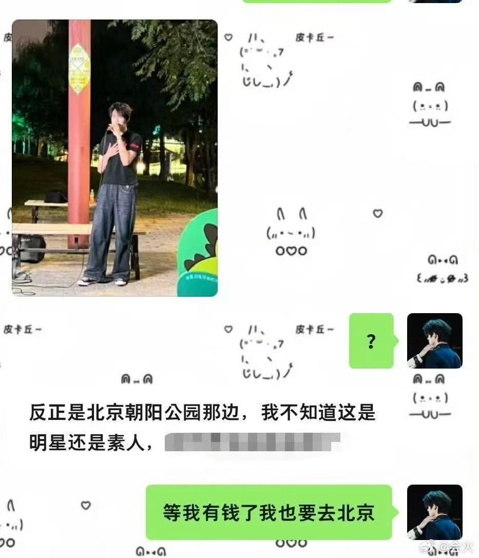 张极i人外出唱歌挑战偶遇张极和路人合唱 哇！！！张极i人外出唱歌挑战，还和路人合