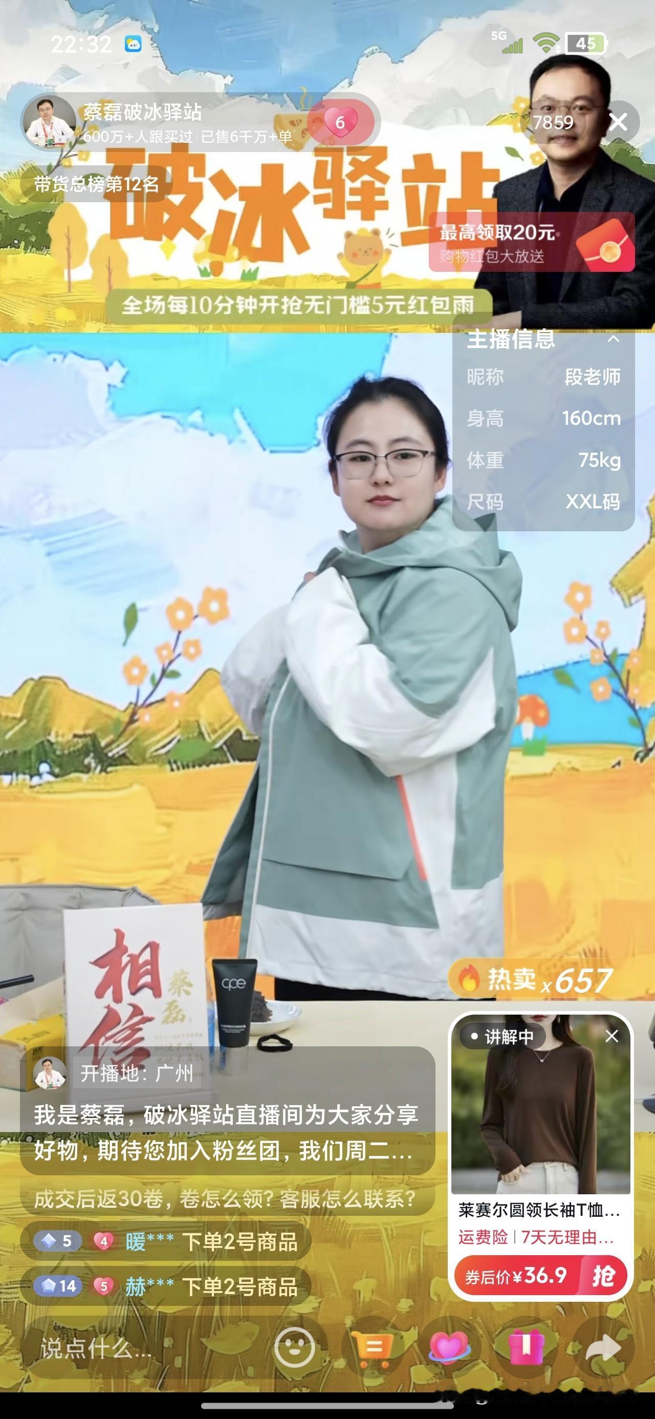 这年头真的没有一件好看的衣服，过来过去都是以前的样式，这阵子去全网看，除了冲锋衣