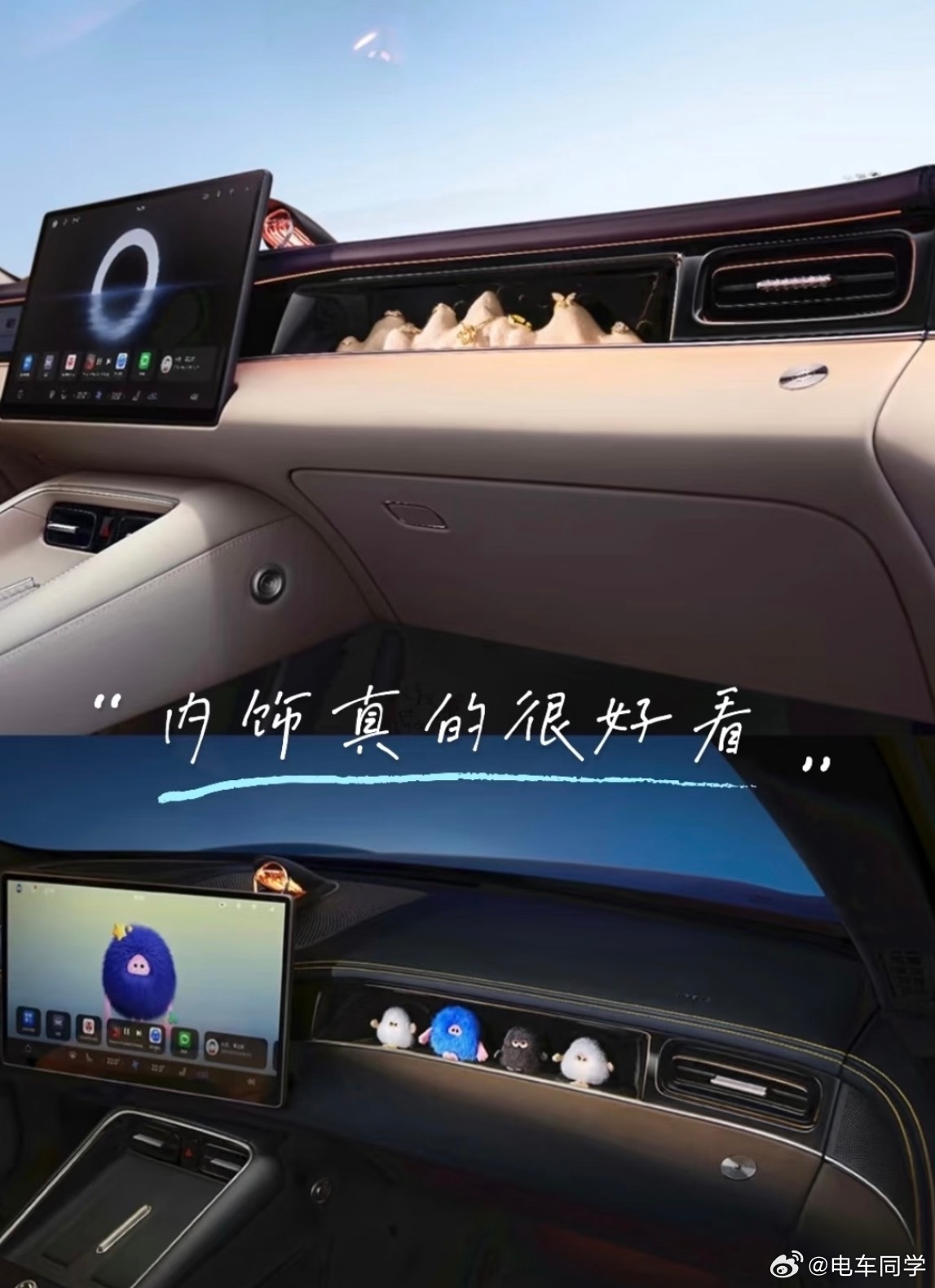 尚界Z7的内饰如图，副驾是一个时尚可变橱窗，很多人也期待问界M6的内饰也这样