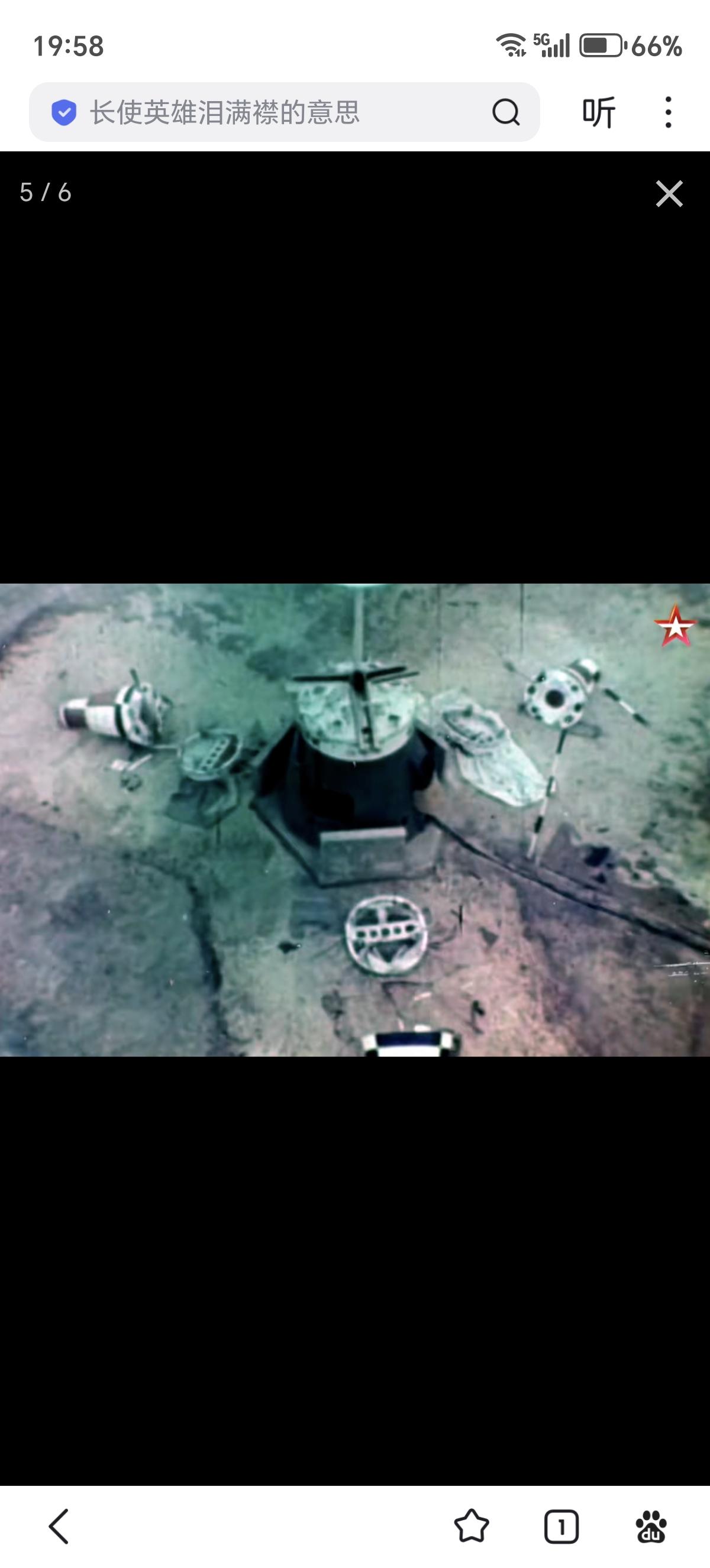 R-36P/8K67P（SS-9 Mod.4）液体燃料洲际弹道导弹的分散式多弹头