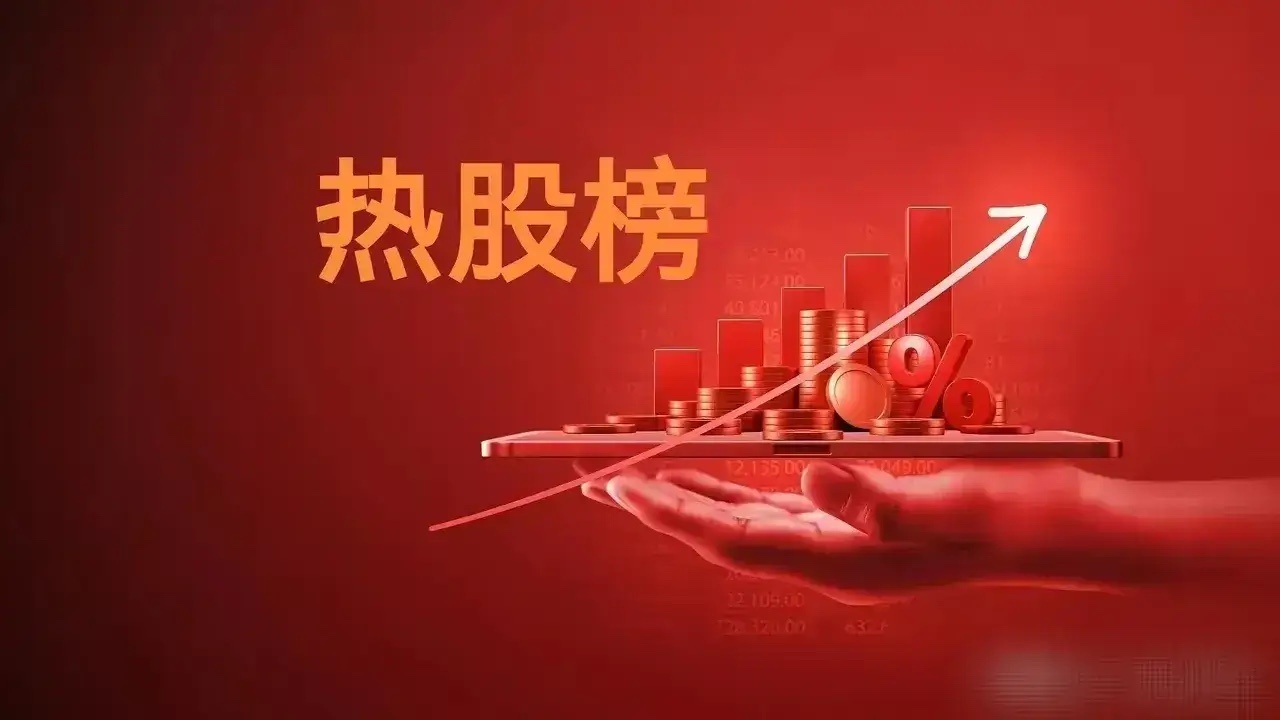 2月8日，周日，热门人气股点评：横店影视：震荡上行，继续格局摩尔线程：震荡调整，