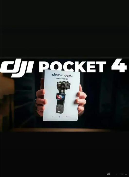 pocket4全球官宣发售价成谜汪滔对技术是真疯魔！从20㎡小仓库死磕飞控，每颗