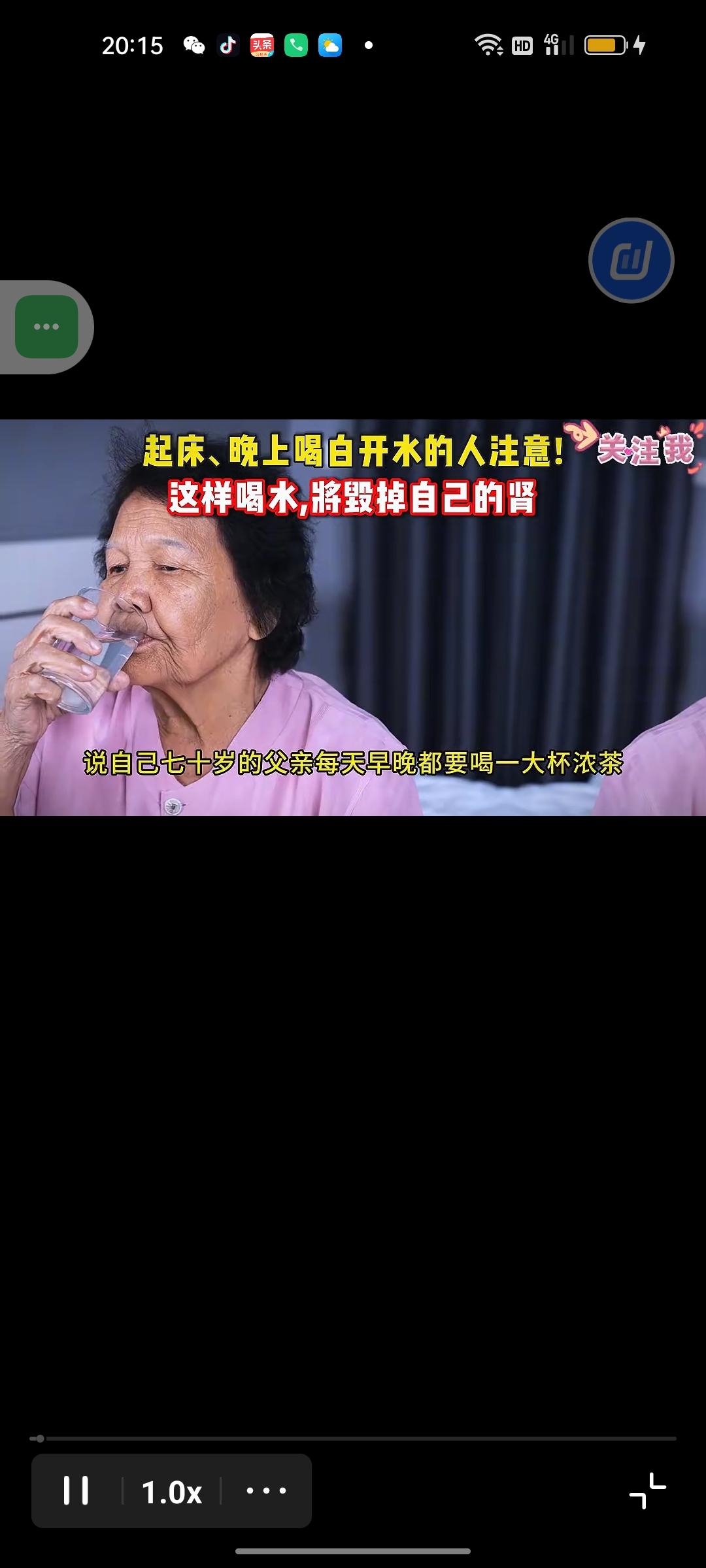 喝水护肾时刻表
 
这张表藏着绝大多数人都不知道的养肾真相，不用吃贵价补品，不用
