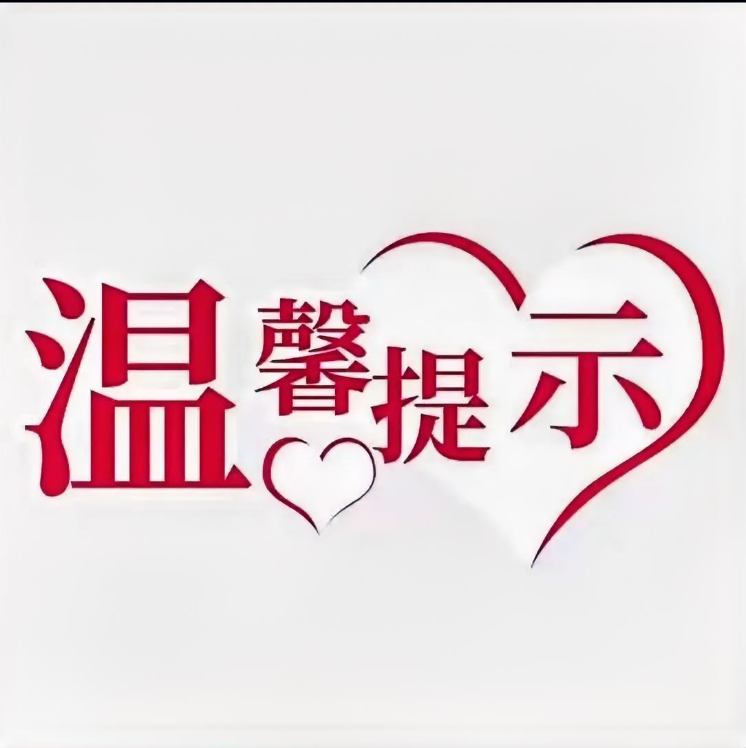 今天是5月6日（星期三），山西太原滨河东西两路恢复机动车早晚高峰限行措施，今天尾