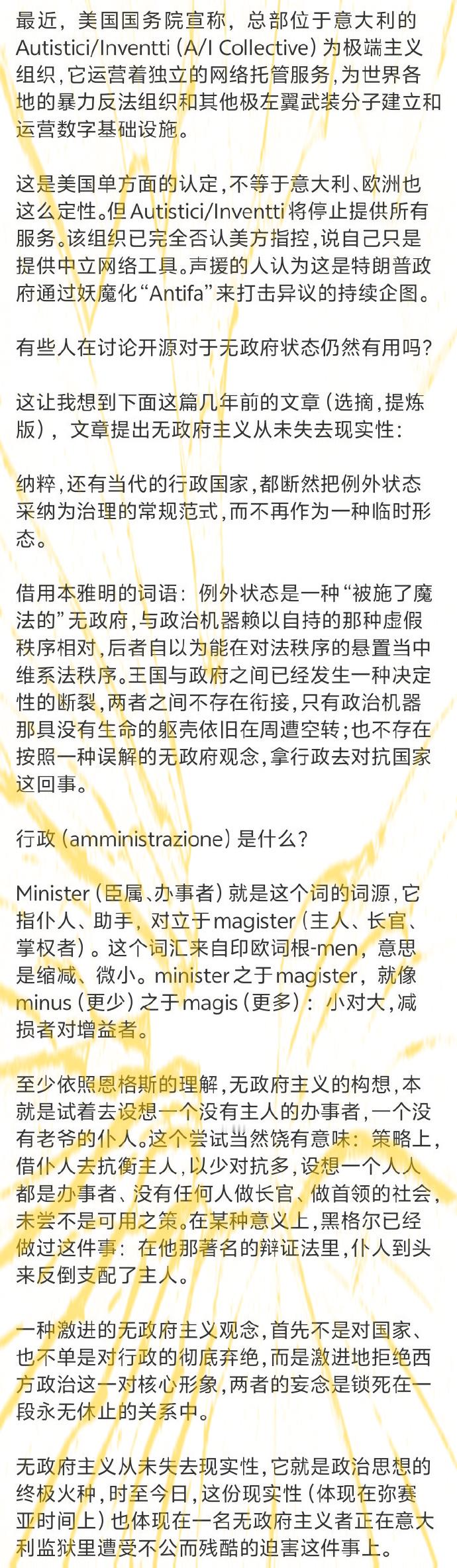 最近关注两件事，一是付磊为何能顺利离开武大，二是 ​​​