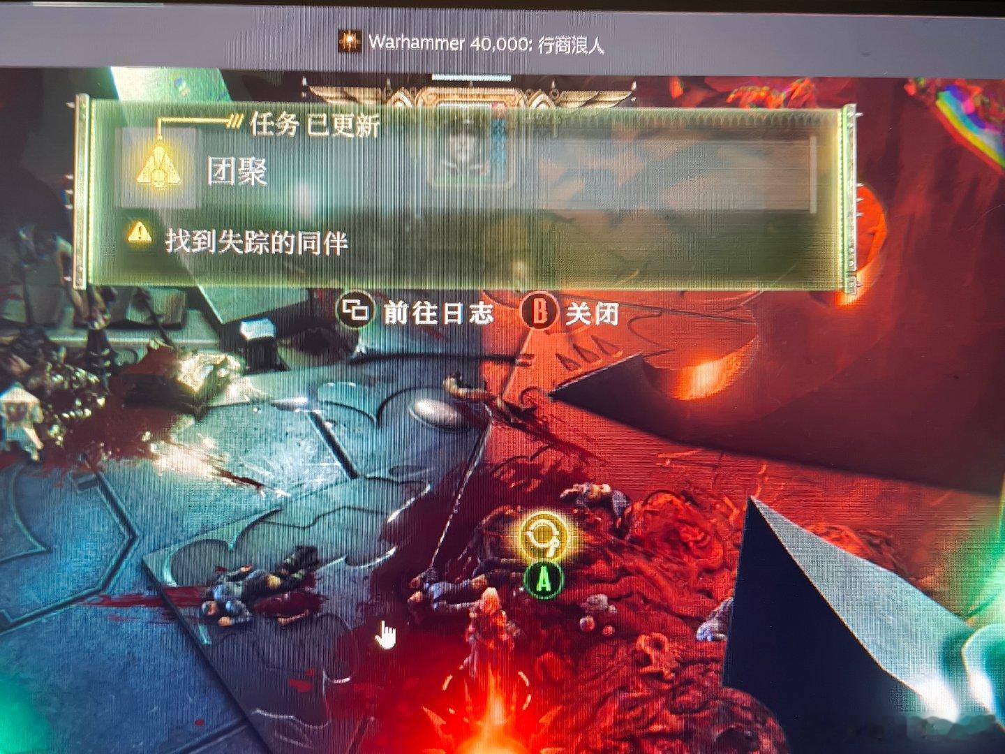 只要……只要能到达那个地方的话…… 
