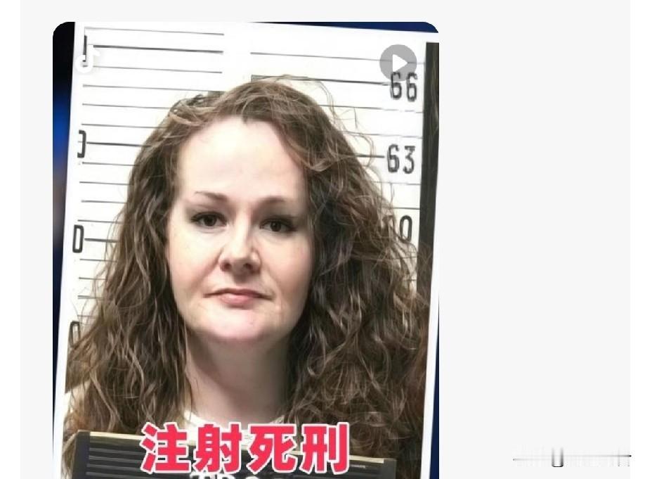 美国被注射的死刑女犯人，被扎了7次针，仍然活了下来。

今年50岁的美国死刑女囚