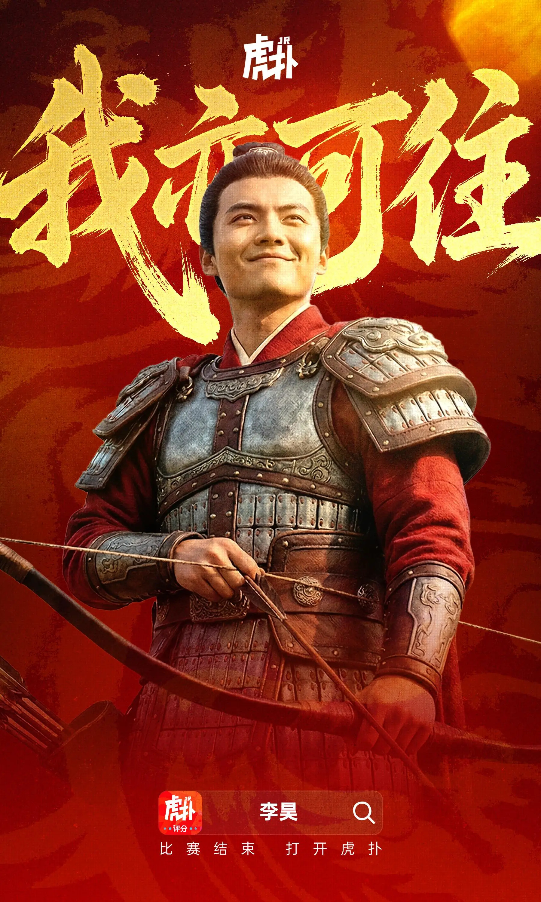 U23亚洲杯决赛：中日大战一触即发，谁将最终夺魁？今晚23:00，U23亚洲杯迎