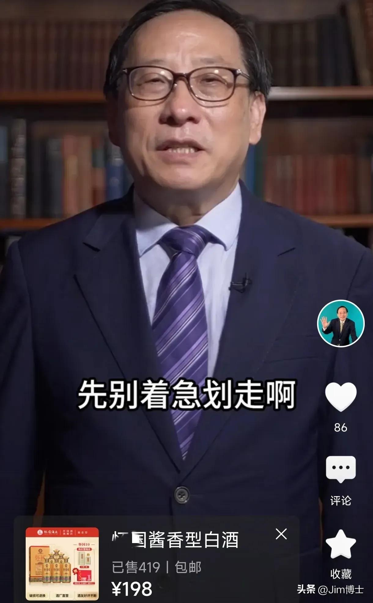 【高先生卖酒就卖酒，何必这样？】
有关高先生接受半岛电视台记者采访，说真的根本没