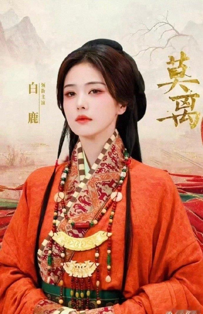 白鹿陈都灵同款玉佩 陈都灵白鹿玉佩同款不同件，美女的审美都是相似的~ 陈都灵白鹿